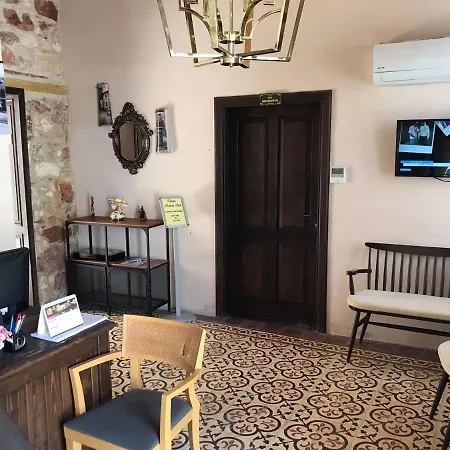 Demir Konak * Cesme